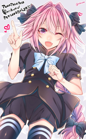 random Astolfo image