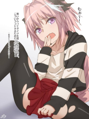 random Astolfo image