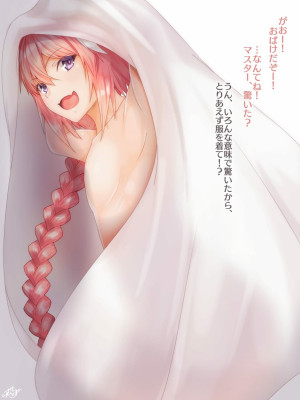 random Astolfo image