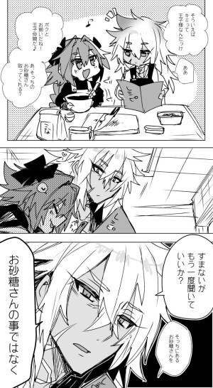 random Astolfo image