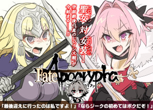 random Astolfo image