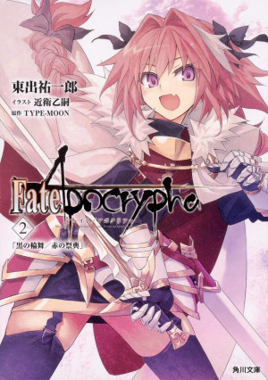 random Astolfo image