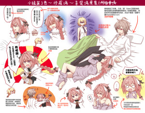 random Astolfo image