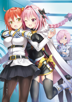 random Astolfo image